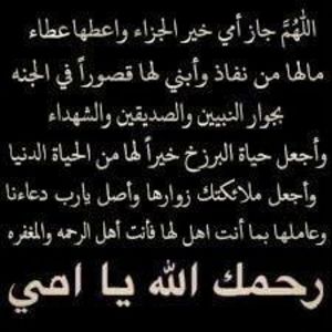 Meet your Posher, Abu omar